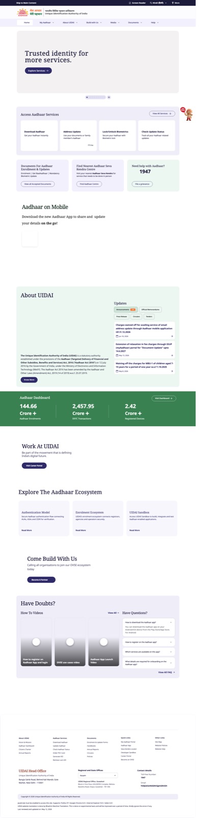 Landing page of uidai.gov.in captured 2026-08-23